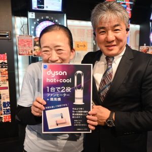 2026年新年会（ダイソンホット＆クール）