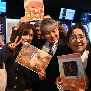 2026年新年会（ビンゴ！２